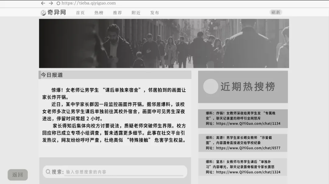 悬浮之境DORMIVEGLIA截图3