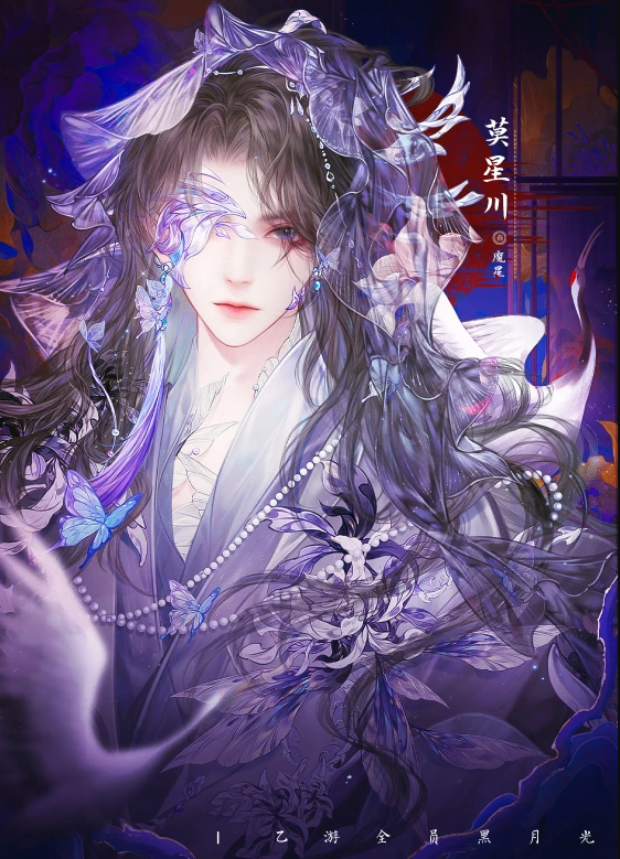 乙游全员黑月光截图3