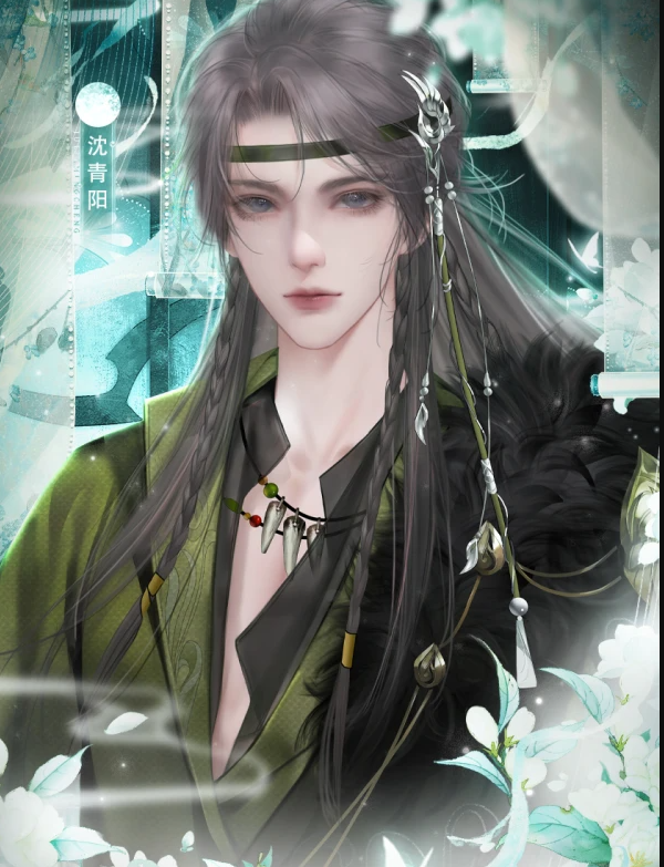 姻缘劫截图1