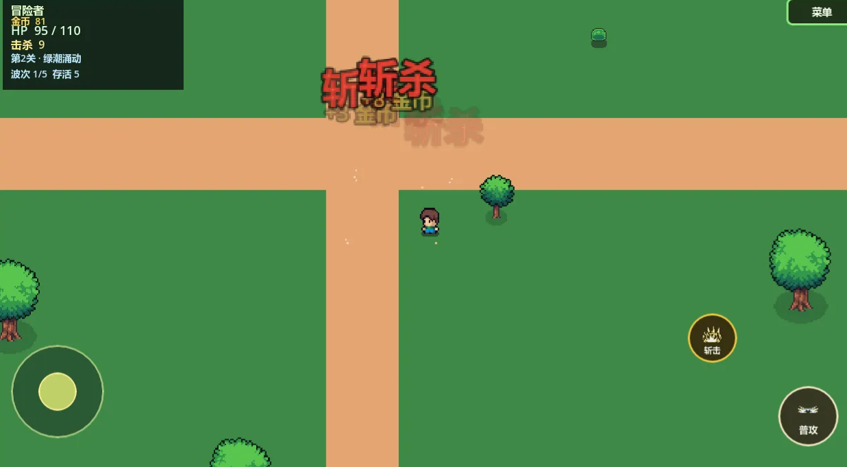 元素创造截图0