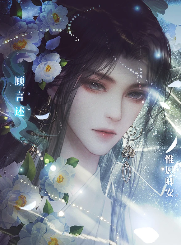 拯救那个ta截图1