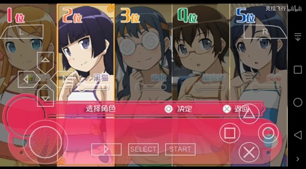 我的妹妹制造ex截图2