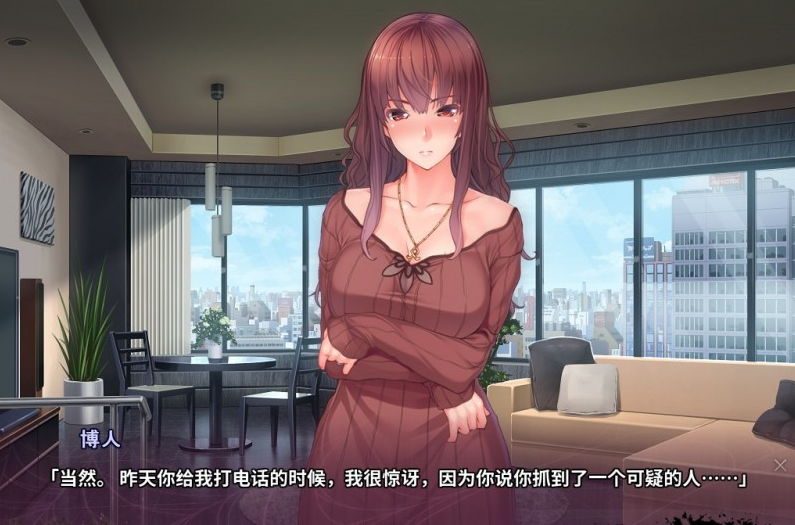 催眠复仇者繁星截图1