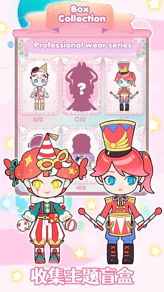 樱花小镇换装少女截图1
