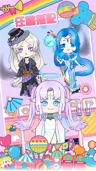樱花小镇换装少女截图4