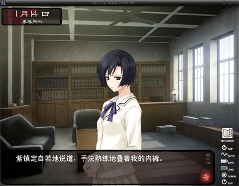 壳之少女截图0