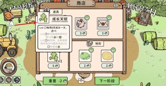 猫神牧场截图0