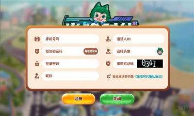 米哈时代截图0