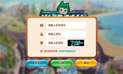 米哈时代截图1