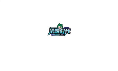 米哈时代截图2