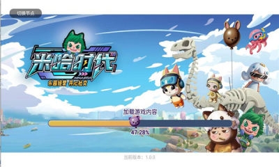 米哈时代截图3