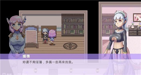 芙蕾雅的药水工坊截图1