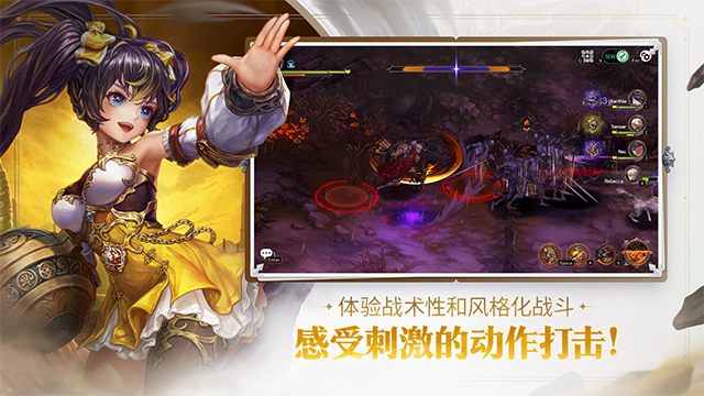 星之后裔2截图0