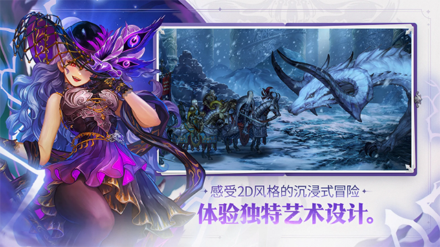 星之后裔2截图3