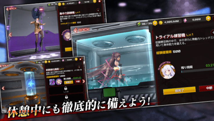 Action对魔忍截图1