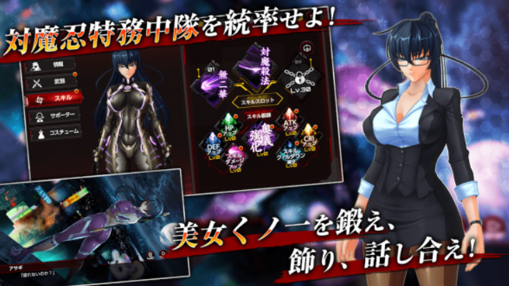 Action对魔忍截图2