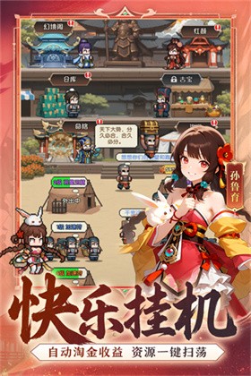 荣耀战将截图1