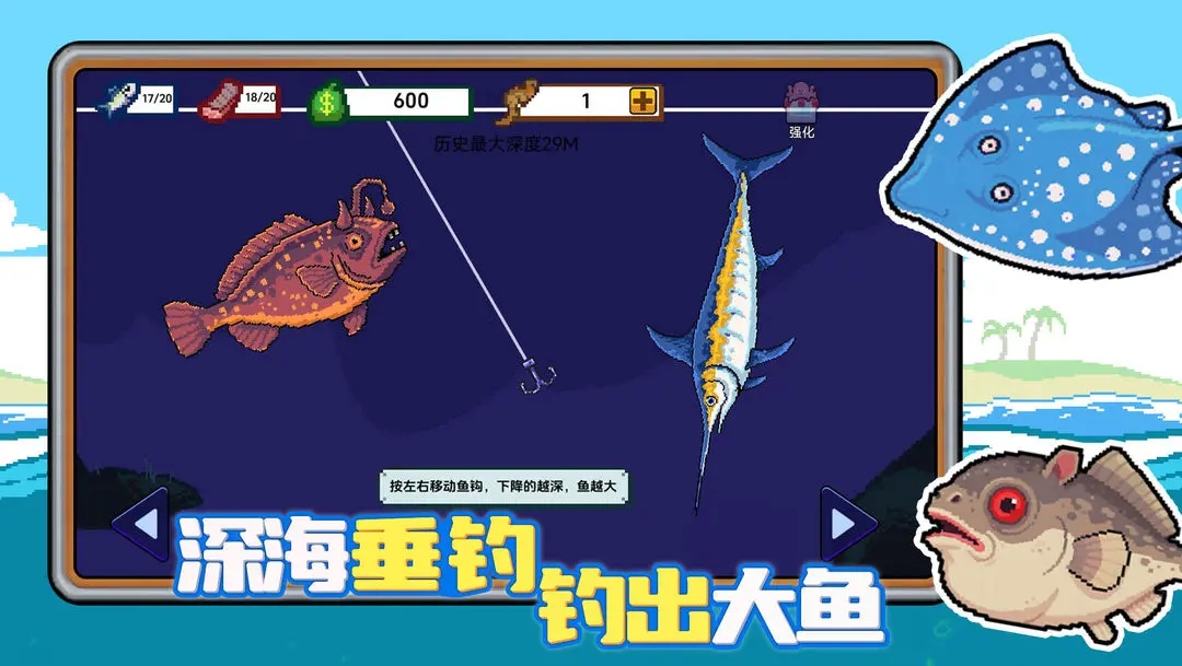 小人和小船截图1
