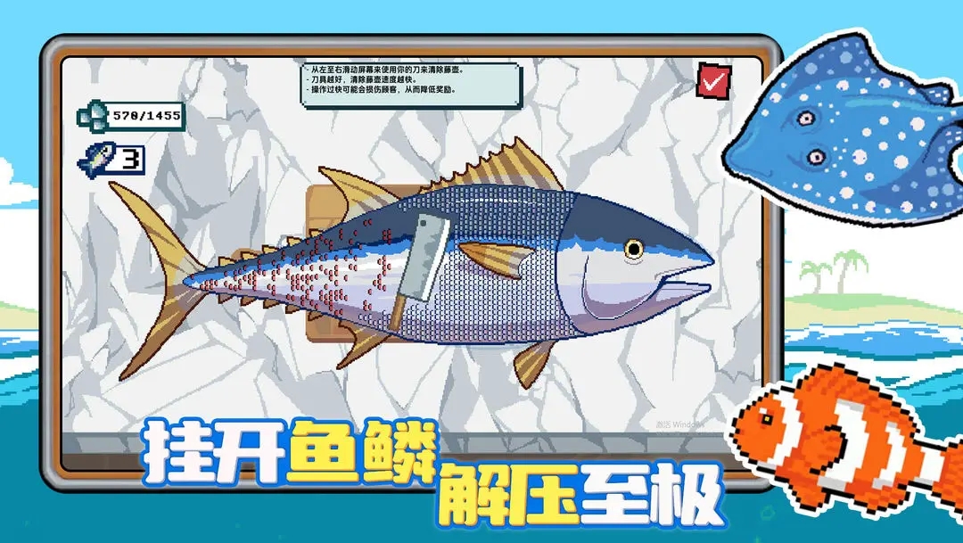 小人和小船截图2