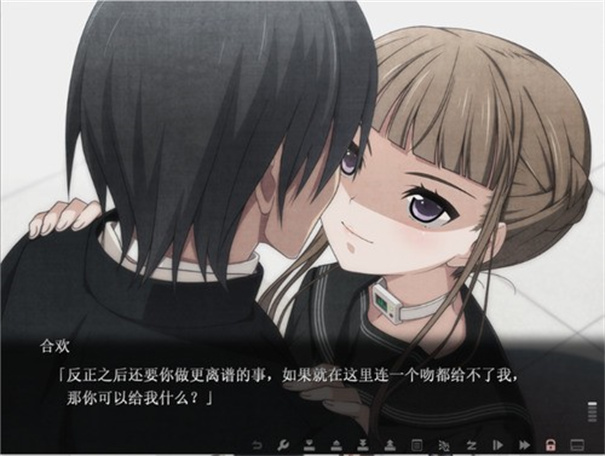 Euphoria截图2