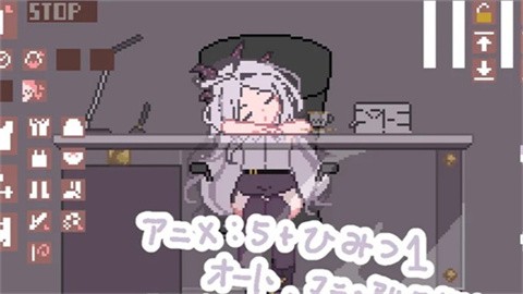 不要打扰娜娜睡觉截图2