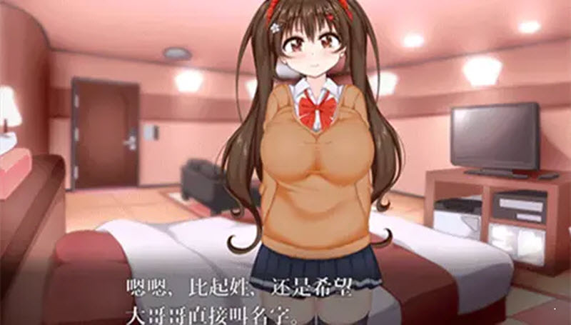 初冬暖阳截图1