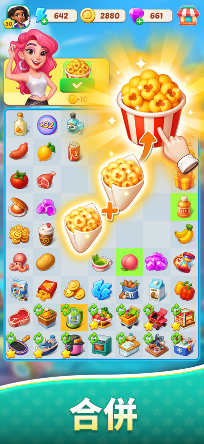 美食之星截图1