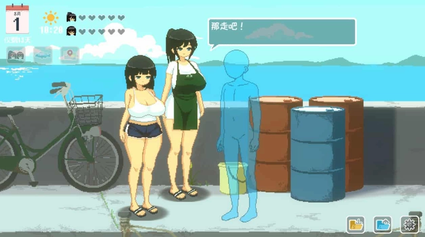 夏日的14天截图0