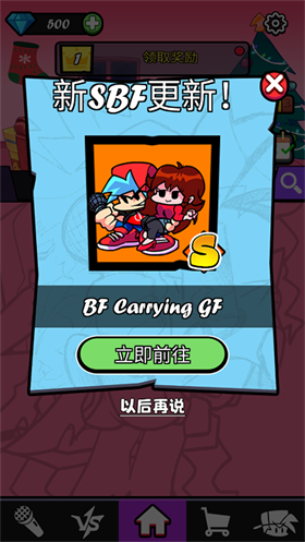 节奏对战全模组截图0