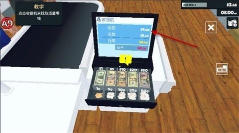 超市模拟器截图1