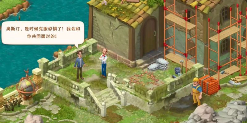 梦幻别院截图0