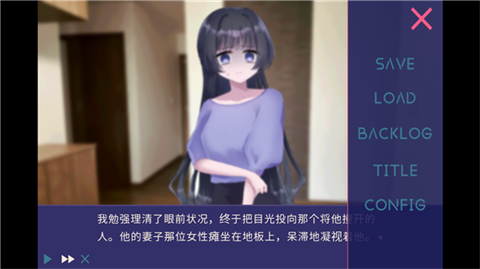 夜半同行截图4