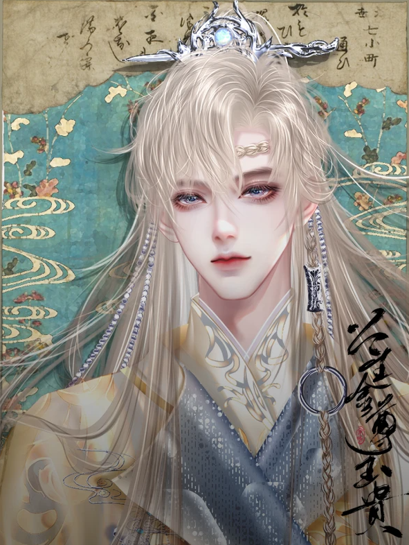 公主金尊玉贵截图0