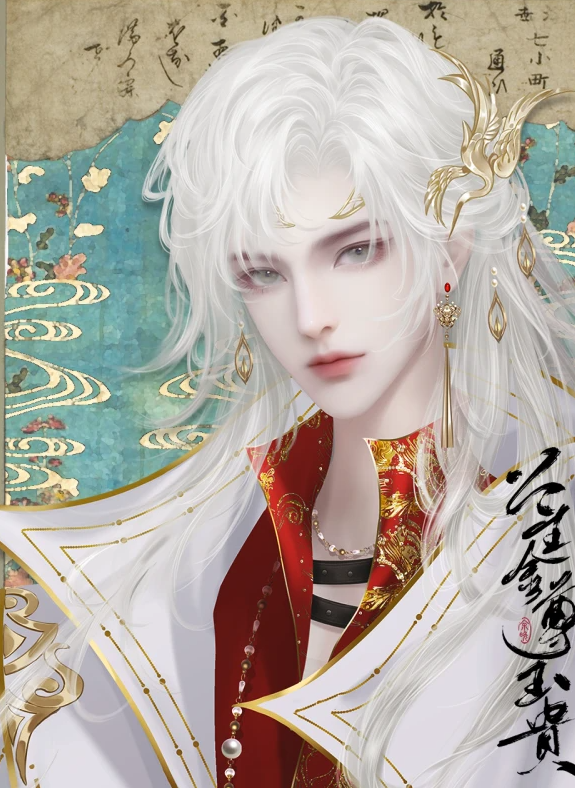 公主金尊玉贵截图2