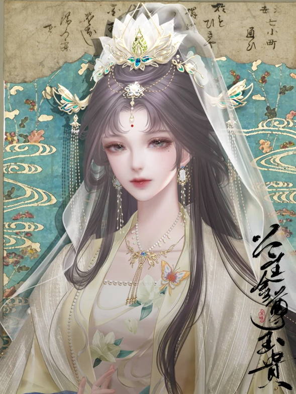 公主金尊玉贵截图3