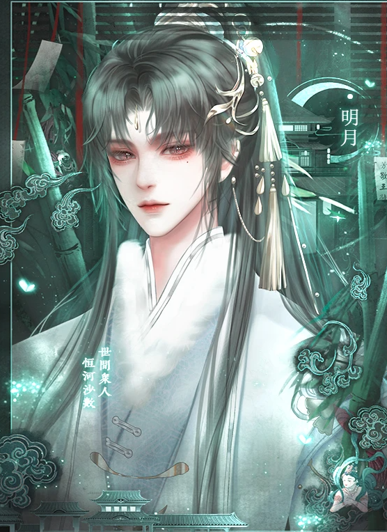 贵极人臣截图0