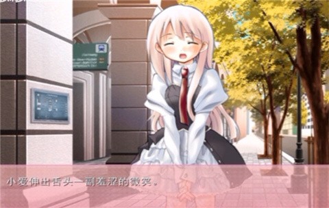 妹妹大作战截图0