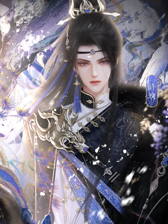 君谋截图2