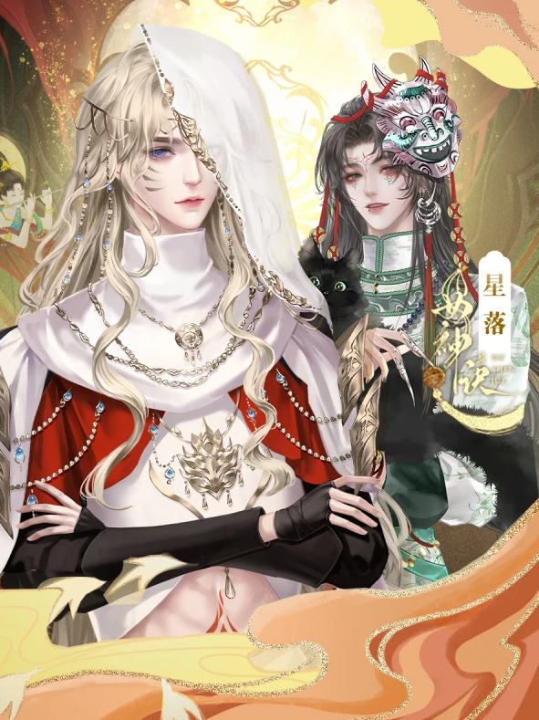 女神诀截图2