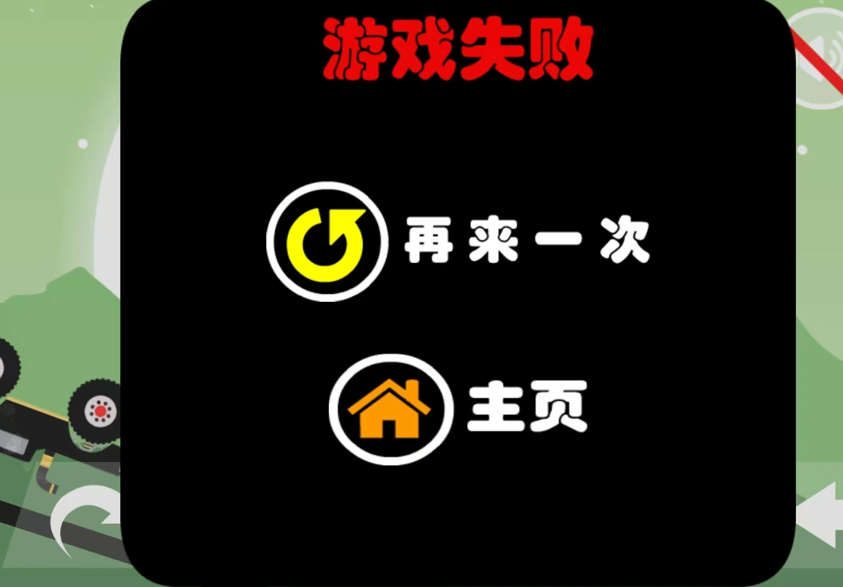 荒野速递截图2