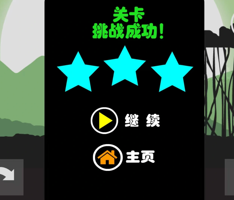 荒野速递截图3