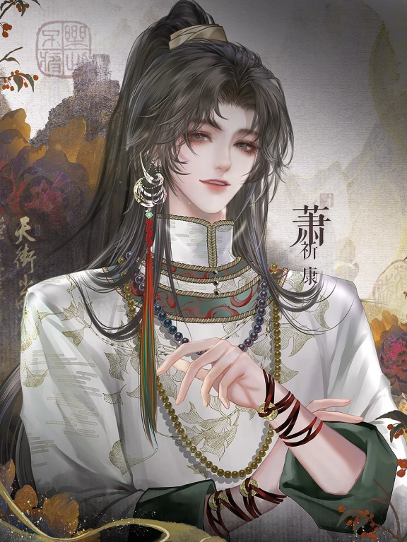 凰归截图2