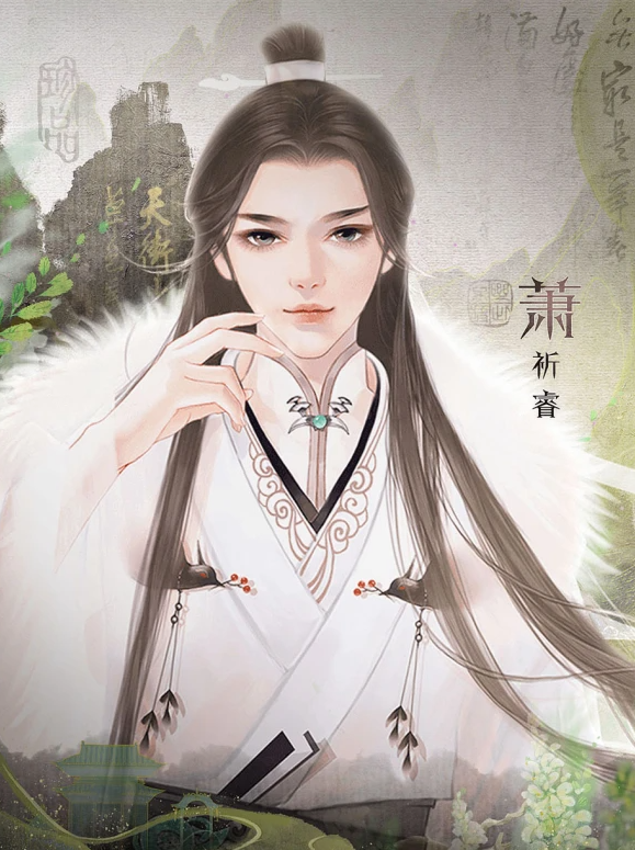 凰归截图3