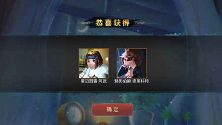 恐怖躲猫猫3截图3