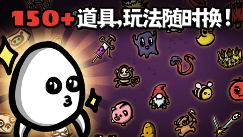 土豆兄弟截图0