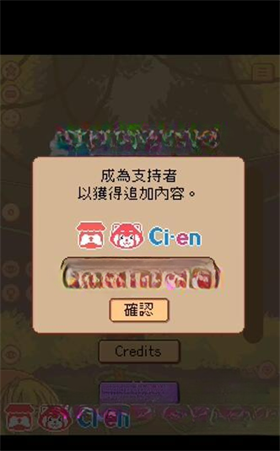 逃不掉了库拉拉酱截图3