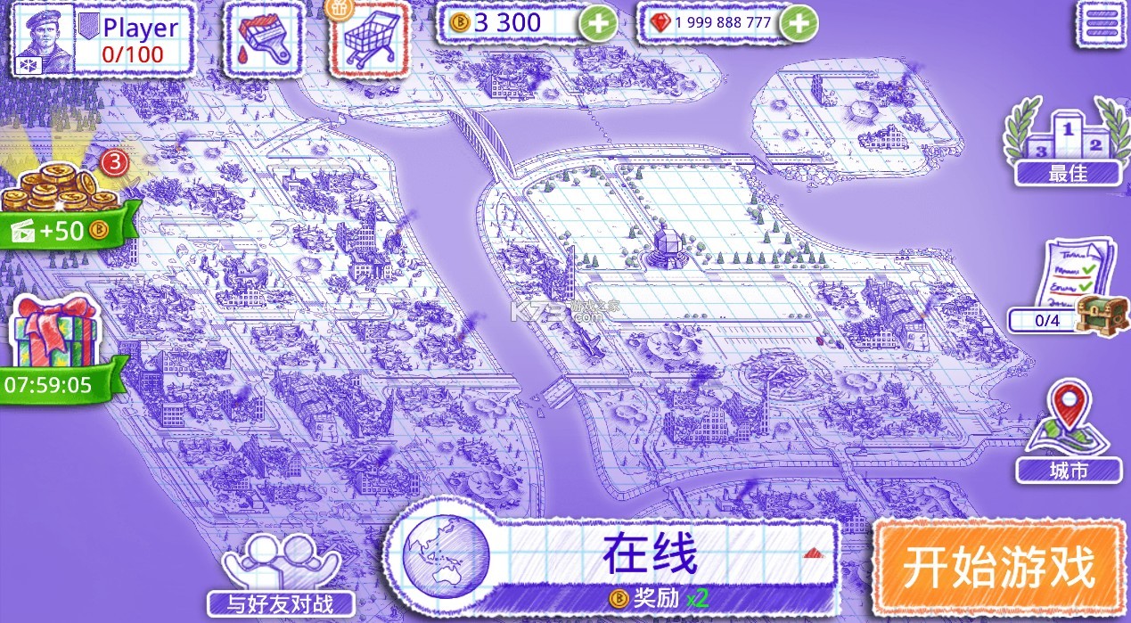 海战棋2截图0