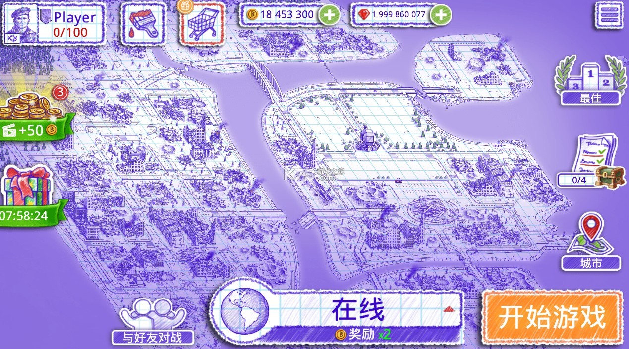 海战棋2截图1