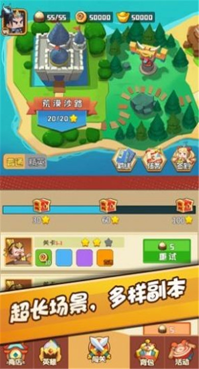 吃瓜英雄截图0