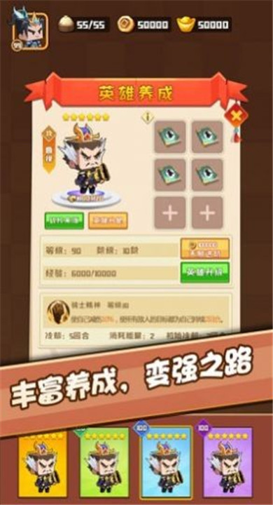 吃瓜英雄截图1
